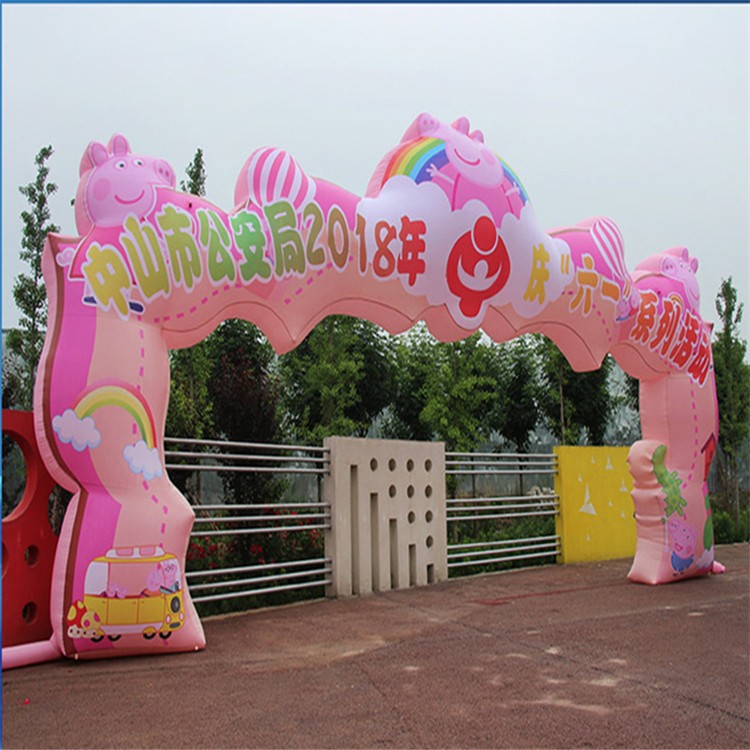 亳州粉色卡通拱门