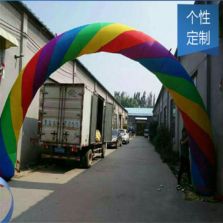 亳州开业彩虹拱门