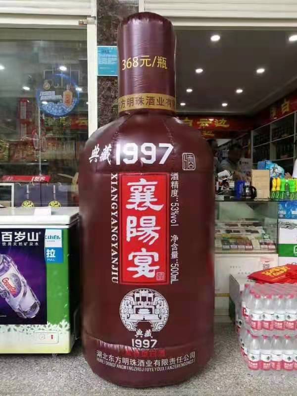 亳州酒瓶子广告气模